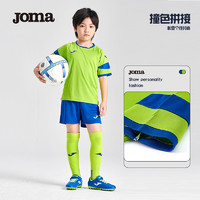 Joma 荷马 儿童足球服套装