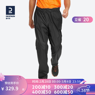 DECATHLON 迪卡侬 宽松徒步裤 MH500