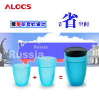 ALOCS 爱路客 马克杯带盖户外咖啡杯简约学生杯子水杯套杯WS-C01