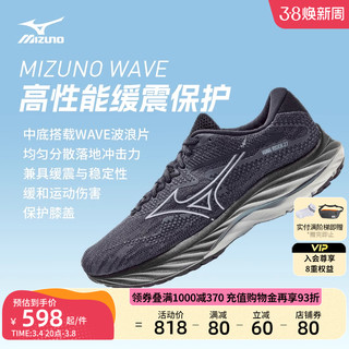 Mizuno 美津浓 23春夏新款耐磨缓震慢跑鞋WAVE RIDER 27