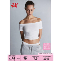 H&M女装T恤2024春季性感露肩修身棉质短袖短款上衣1214113 白色 170/116A XL