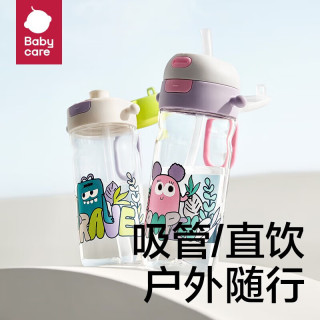 babycare 儿童水杯600mL 含背带 大容量 多颜色可选