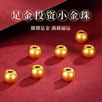 慕芙祥 500不到一克的黄金