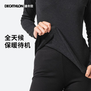 DECATHLON 迪卡侬 官方保暖内衣男士秋衣女套装速干冬季户外滑雪运动透气OVW1