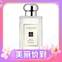 祖·玛珑 蓝风铃古龙水香水 100ml