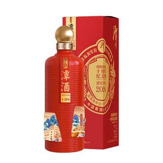 潭酒 真年份10周年纪念酒 酱香型白酒 53度 500ml*1瓶 单瓶装