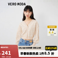 VEROMODA针织开衫女2023甜美气质温柔落肩灯笼袖V领宽松 淡粉色加花色-A14 155/76A/XS