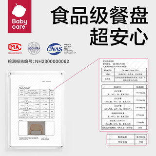 babycare儿童专注学食椅家用婴儿儿童大宝宝专心吃饭榉木餐椅