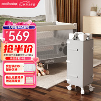 coolbaby 婴儿床可调高度可移动拼接床多功能折叠新生儿宝宝床灰色基础款