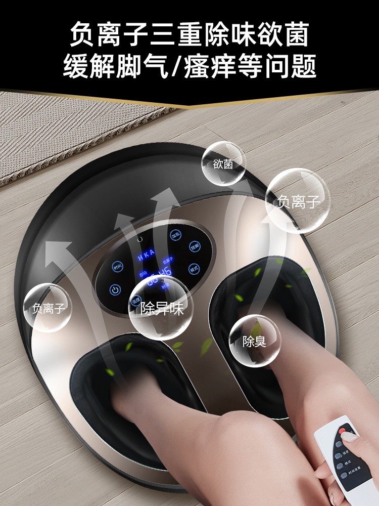 日本全自动足疗机揉捏家用脚底脚部足部足底经络按摩仪器捏脚
