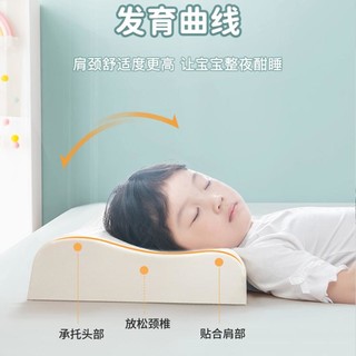 儿童乳胶枕头泰国天然橡胶3岁以上小幼儿园宝宝小孩枕芯