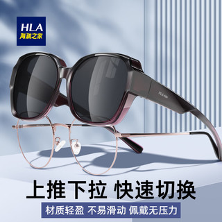 海澜之家（HLA）【可套近视镜】偏光太阳镜男女通用防晒开车驾驶墨镜 黑色