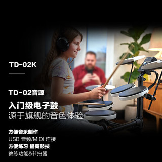 罗兰（Roland）TD-02K五鼓三镲成人儿童初学者专业演奏电架子鼓+卓乐DA35+礼包