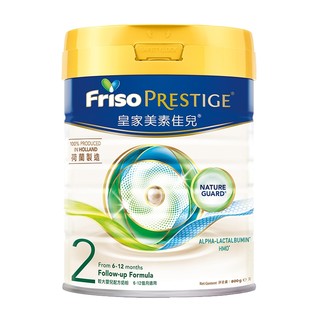 Friso PRESTIGE 皇家美素佳儿 2段 婴幼儿奶粉 800g*4罐