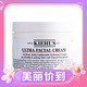  3.8焕新：Kiehl's 科颜氏 高保湿面霜 125ml　