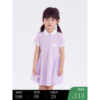 小猪班纳童装2024夏装儿童短袖连衣裙小童女童裙子宝宝幼童潮 浅紫色 130cm