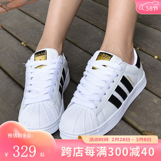 adidas 阿迪达斯 金标贝壳头板鞋夏季休闲经典女鞋低帮透气休闲鞋FU7712 FU7712 365