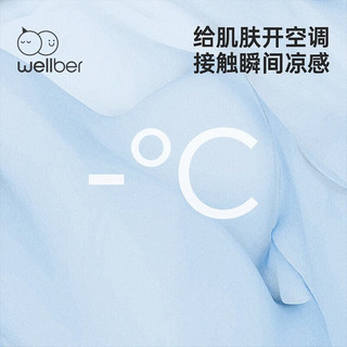 威尔贝鲁（WELLBER）儿童夏季短袖套装2023宝宝上衣短裤两件套透气洋气男女童衣服 皮球小狗 80