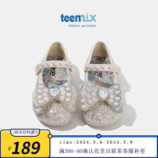天美意（TEENMIX）天美意女童水晶鞋公主2024春季儿童皮鞋水钻演出单鞋宝宝 米色 单层  26码