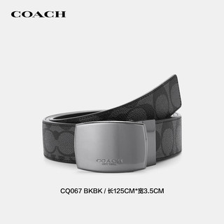 蔻驰（COACH）男士商务休闲双扣头双面腰带黑色CQ067BKBK【品牌授权直供】 120*3.8cm