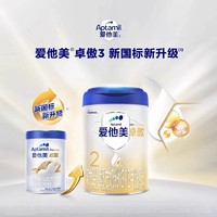 Aptamil 爱他美 卓傲2段较大婴儿配方奶粉800g