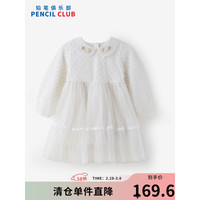 铅笔俱乐部铅笔俱乐部童装2024春装女童娃娃领连衣裙儿童网纱裙女孩裙子 米白 100cm