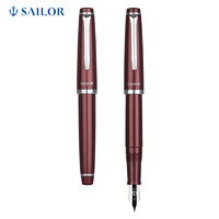 PLUS会员：SAILOR 写乐 lecoule系列 11-0311-330 钢笔 石榴石 MF尖 单支装