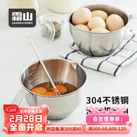 霜山SHIMOYAMA304不锈钢料理碗带手柄式厨房打蛋奶油打发盆沙拉泡面搅拌碗 不锈钢带柄料理碗