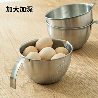 霜山SHIMOYAMA304不锈钢料理碗带手柄式厨房打蛋奶油打发盆沙拉泡面搅拌碗 不锈钢带柄料理碗