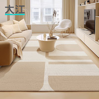 DAJIANG 大江 客厅地毯 轻奢高级感卧室床边毯沙发地毯大面积易打理 费加罗 160x120cm