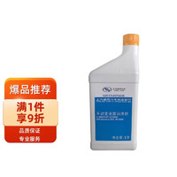 ACDELCO AC德科 德科（ACDelco）上汽通用别克原厂齿轮油手动变速箱油 1L 凯越英朗昂科拉君威威朗