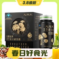 大牌好价带头冲！限时优惠护健康～