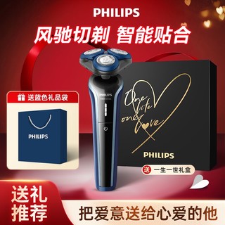 PHILIPS 飞利浦 S3608 电动剃须刀