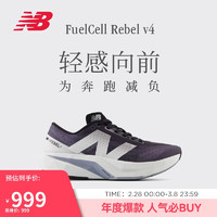 new balance 运动鞋女鞋春夏Rebel v4速度训练跑步鞋 WFCXLK4 36.5