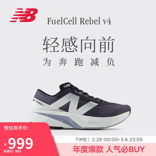 new balance 运动鞋男鞋速度训练跑步鞋Rebel v4系列MFCXLK4 42.5