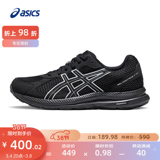 ASICS 亚瑟士 跑步鞋男鞋缓震耐磨运动鞋舒适透气跑鞋 GEL-CONTEND 7 CN 黑色