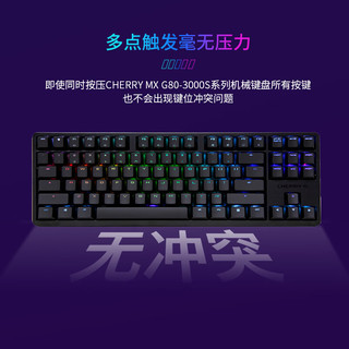 CHERRY樱桃 G80-3000S TKL机械键盘 有线键盘 电脑键盘  RGB混光键盘 无钢结构 经典款 黑色青轴 黑色RGB彩光-TKL版-青轴