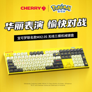 CHERRY 樱桃 键盘