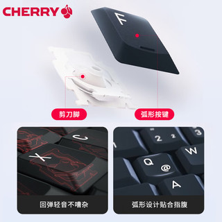 CHERRY 樱桃 键盘