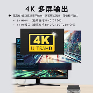 宏碁（acer）迷你主机蜂鸟mini口袋台式电脑4K影音娱乐WiFi6 m2接口高性能商务办公台式机 【0.5升迷你机箱】八核i3-N305 8G+256G SSD