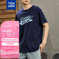 唐狮（TonLion）短袖T恤男2024夏季半袖上衣宽松内搭 藏青 S