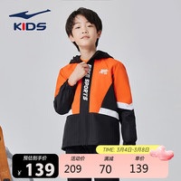 鸿星尔克（ERKE）童装男童中大童外套儿童风衣运动上衣69222302047亮橘红150