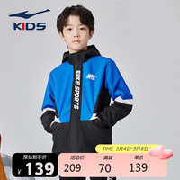 鸿星尔克(ERKE)童装男童中大童外套儿童风衣运动上衣69222302047温莎蓝150