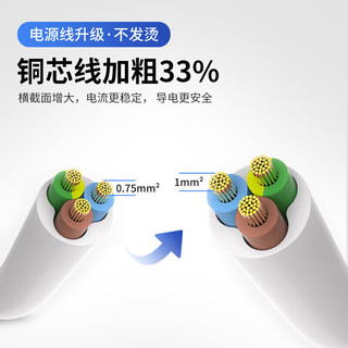 DELIXI 德力西 新国标安全插座插排 5米K10X