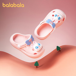 balabala 巴拉巴拉 宝宝洞洞鞋儿童拖鞋夏季软底防滑洗澡婴儿幼儿室内家居女童凉拖鞋