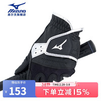 美津浓（MIZUNO）高尔夫手套 男士单支左手 防滑耐磨手套 Golf练习手套 5MAML21009-09黑色（三支装） 25