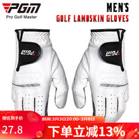 PGM 高尔夫球手套 男款 透气羊皮手套 真皮防滑型 单只装 左手22码