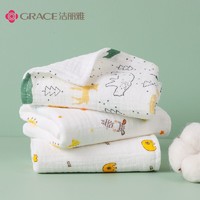 88VIP：GRACE 洁丽雅 婴儿口水巾纯棉纱布毛巾儿童宝宝洗脸擦手小方巾新生儿用品