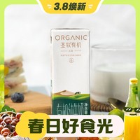 别错过这波牛奶好价～