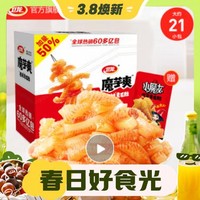 WeiLong 卫龙 魔芋爽 香辣味 300g